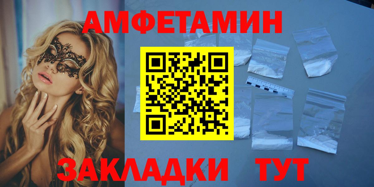 АМФ Premium Михайловка