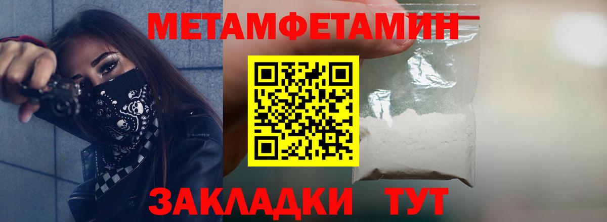 АМФЕТАМИН  Вход с VPN  Михайловка  АМФЕТАМИН 97% 