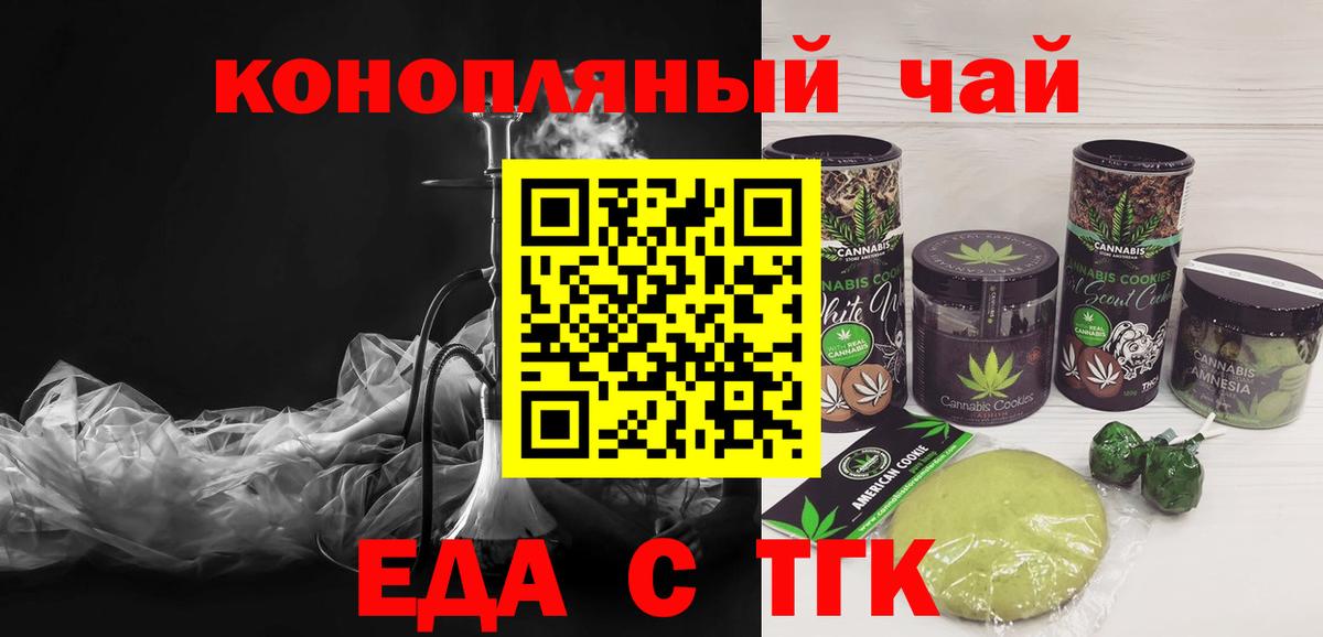 Михайловка  Canna-Cookies конопля  Вход с VPN 