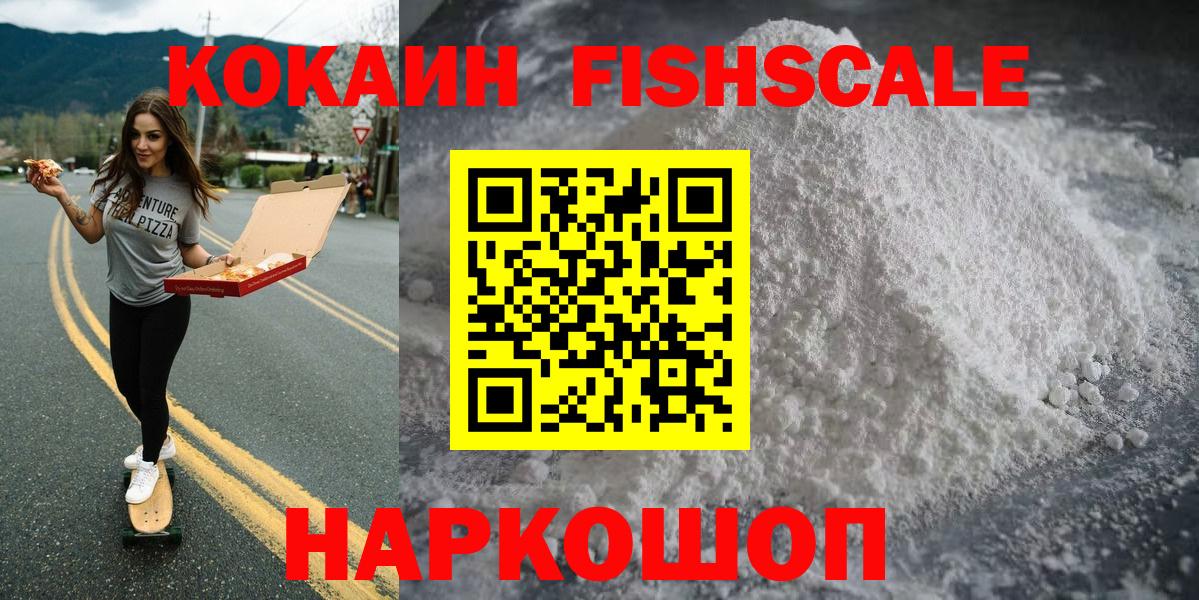 COCAIN 98% Михайловка