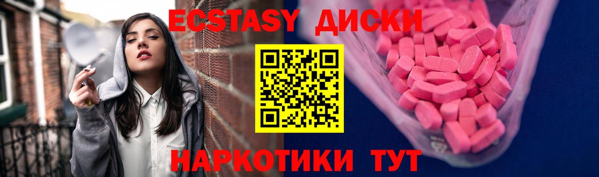 ЭКСТАЗИ louis Vuitton Михайловка