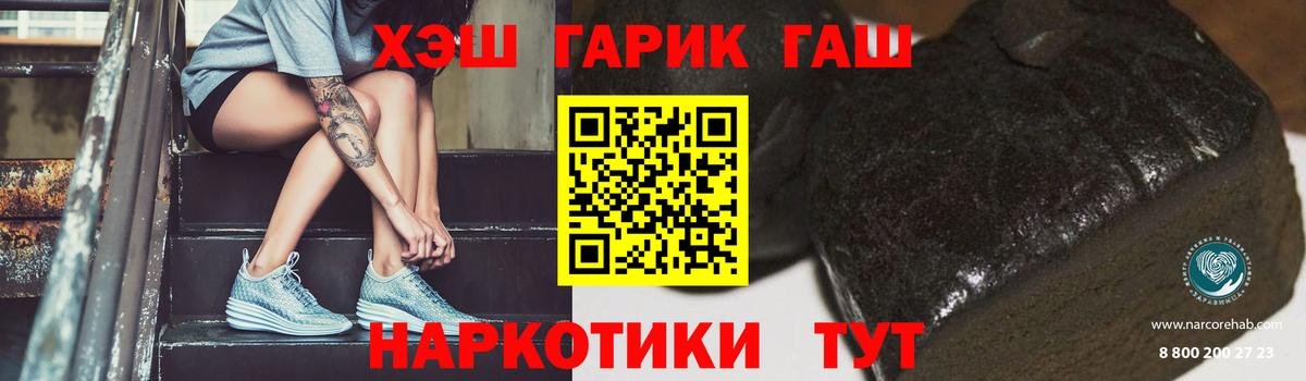 ГАШИШ VHQ Михайловка