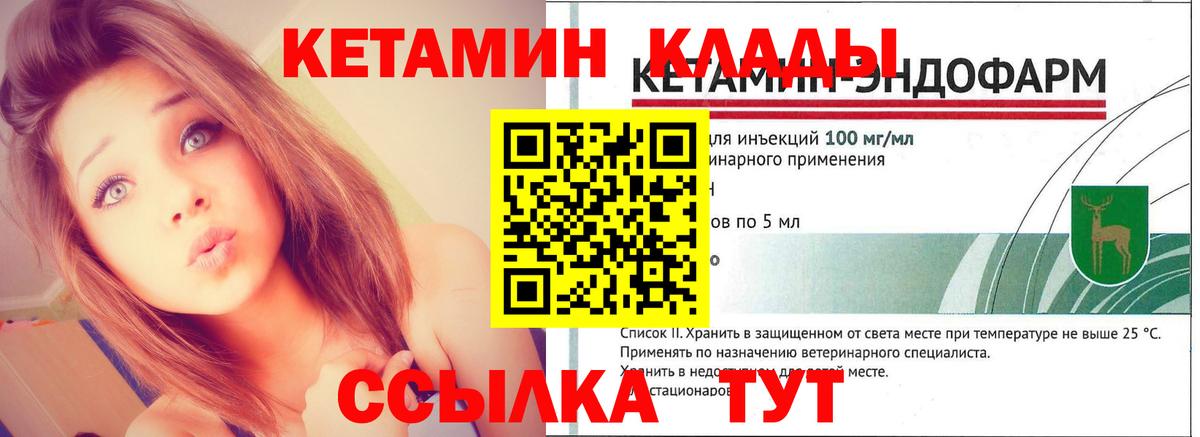 Вейп ТГК  Михайловка  Вход с VPN  КОКАИН  Меф МЯУ МЯУ кристаллы  Канабис  ГАШ 