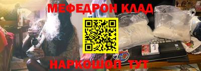 дурь Донецк