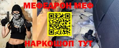 спайс Дубна