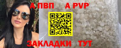 дурь Донецк