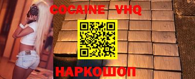 дурь Донецк