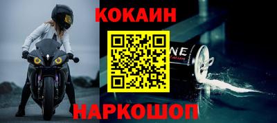 дурь Донецк