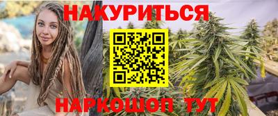 спайс Дубна