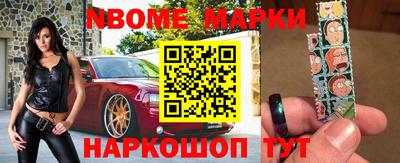 спайс Дубна
