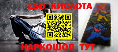 спайс Дубна