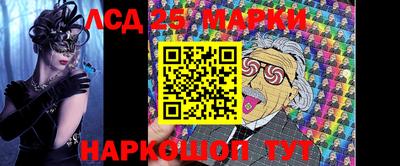 спайс Дубна
