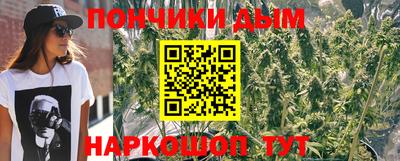 дурь Донецк