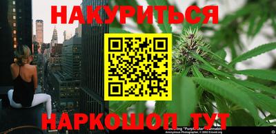 спайс Дубна