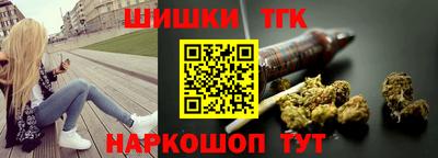 спайс Дубна