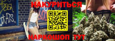 дурь Донецк