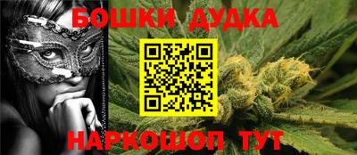 дурь Донецк