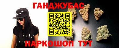 спайс Дубна