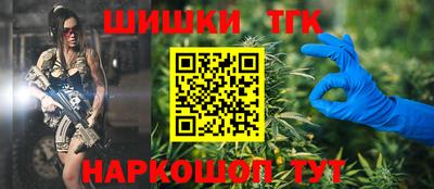 спайс Дубна