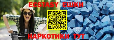 дурь Донецк