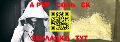 спайс Дубна