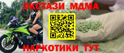 спайс Дубна