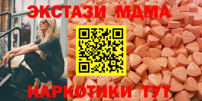 экстази Донской