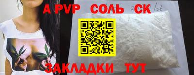 экстази Донской