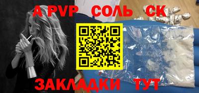 экстази Донской