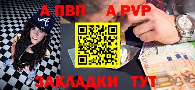 дурь Донецк