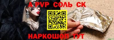 дурь Донецк