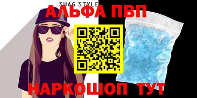 спайс Дубна