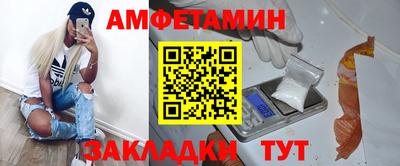 спайс Дубна