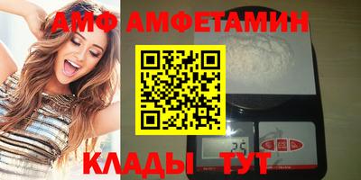 спайс Дубна
