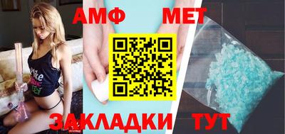 спайс Дубна