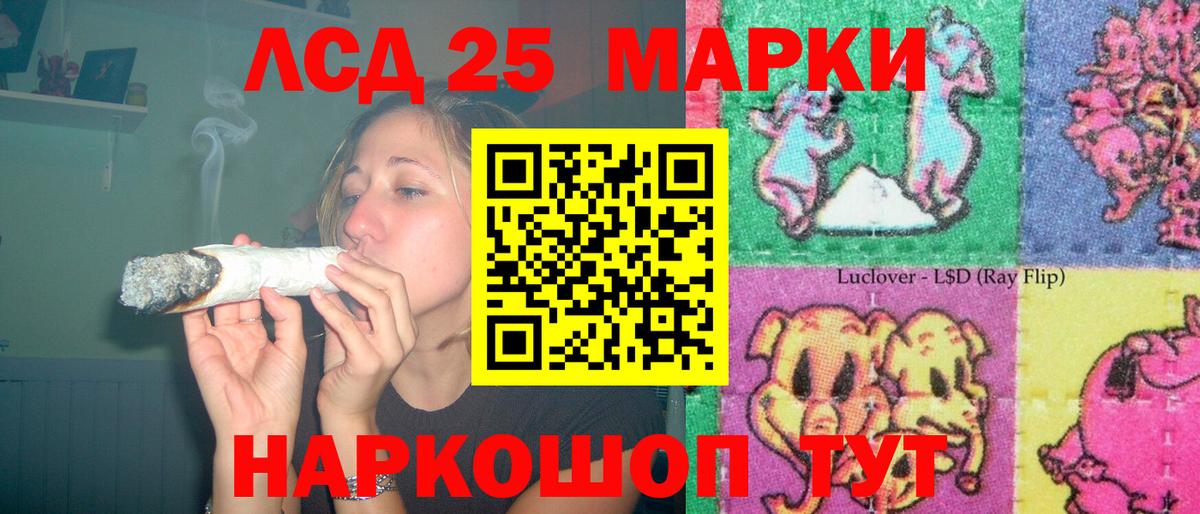 Лсд 25 экстази кислота Михайловка